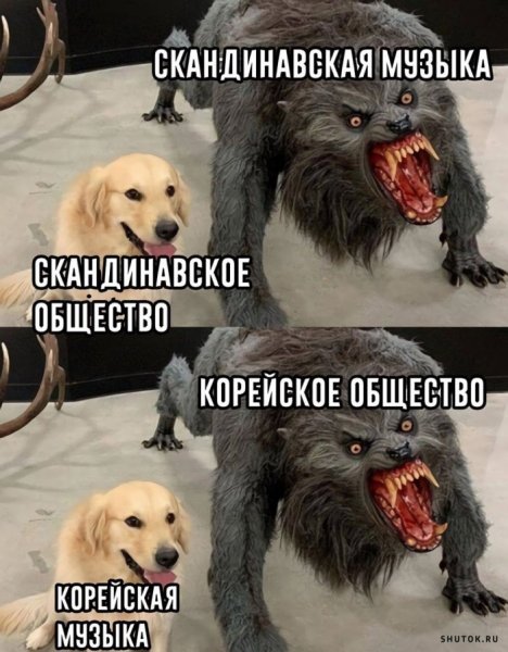 Смешные картинки с надписями мемы