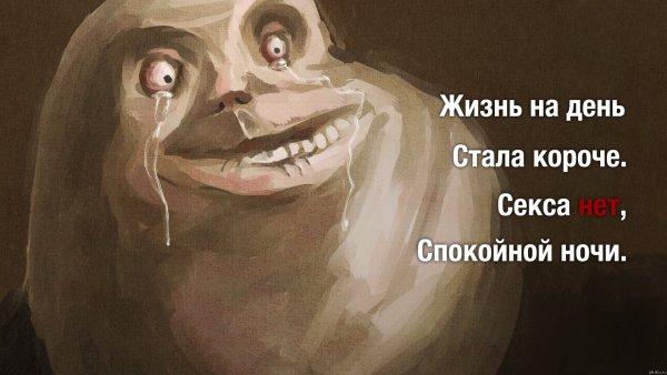 Прикольные страшные картинки