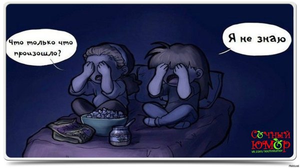 Картинки ужастики приколы