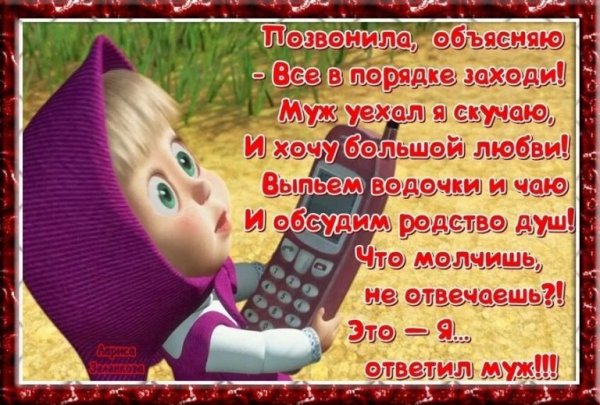 Стишок про скуку смешные