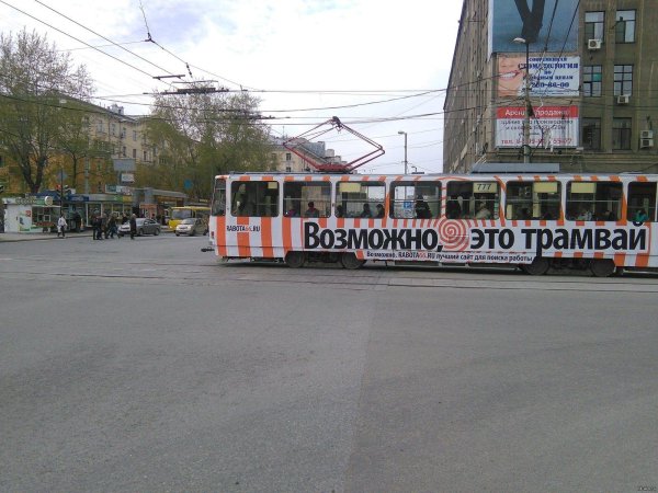 В трамвае