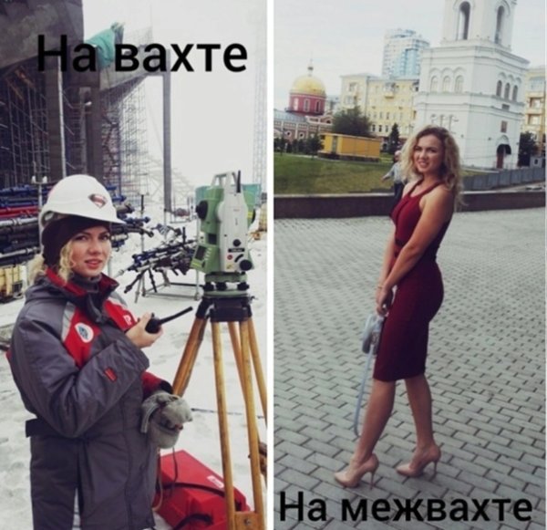 Последний день на вахте прикольные