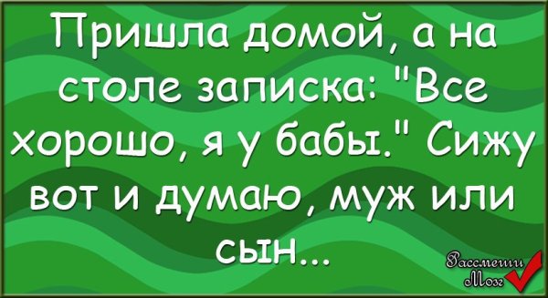 Ватсап с надписями