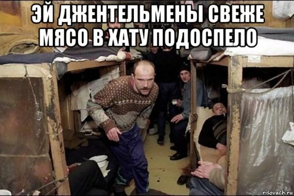 Заходи в хату