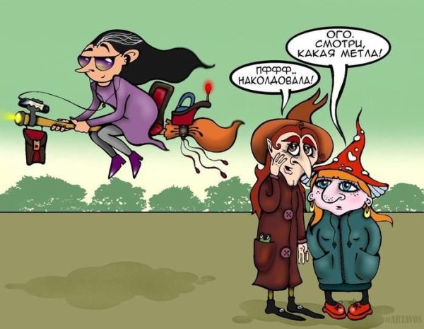 Прикольные ведьмочки