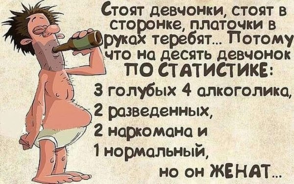 Смешные афоризмы