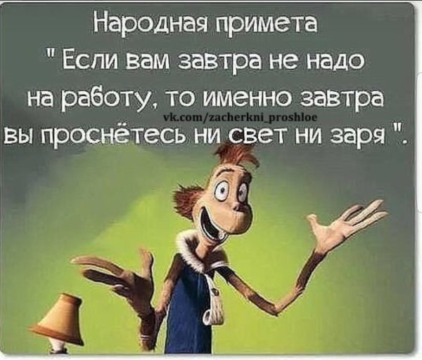 Смешные афоризмы