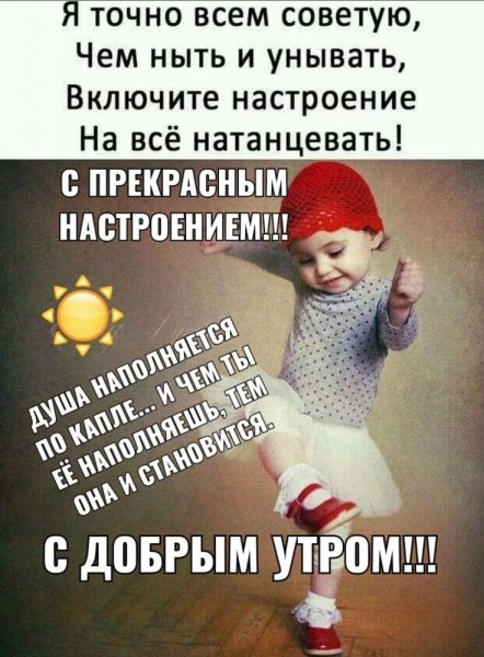 Настроение цитаты