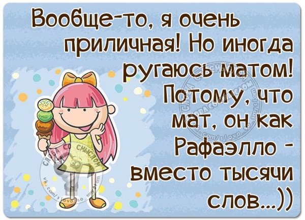 Статусы про жизнь прикольные