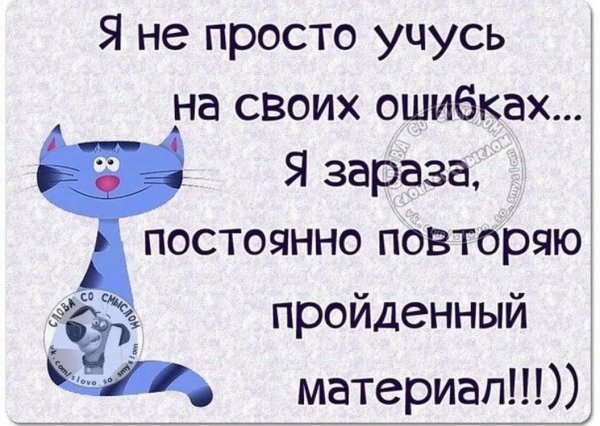 Статусы про жизнь прикольные