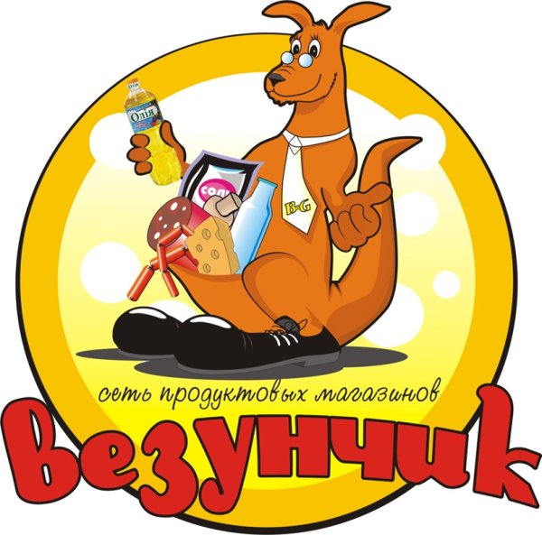 Магазин везунчик Крым