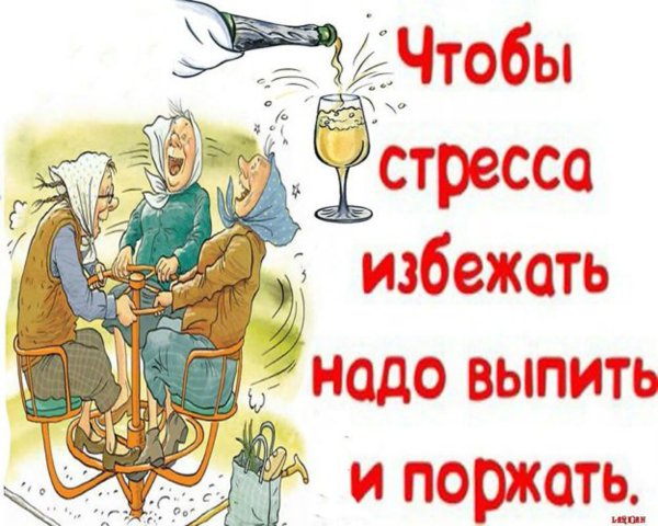Открытки с юмором