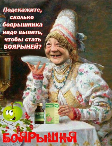 Открытка надо выпить смешная