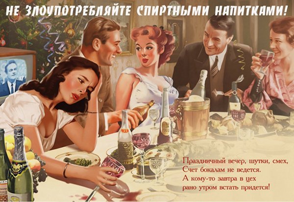 Художник пин ап Барыкин