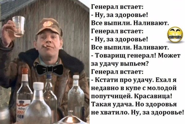 Смешные картинки про тост