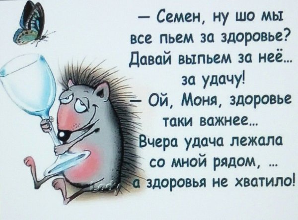 Открытки самочувствие прикольные