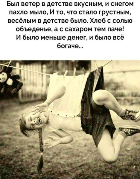 Смешные цитаты