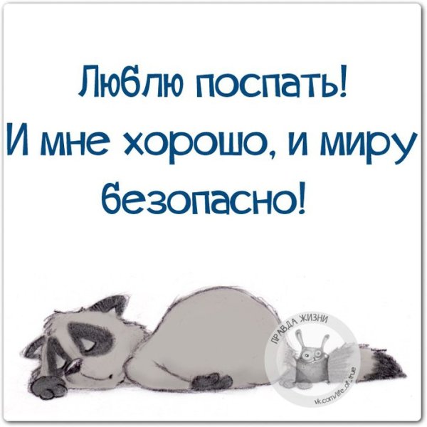 Кто рано встает