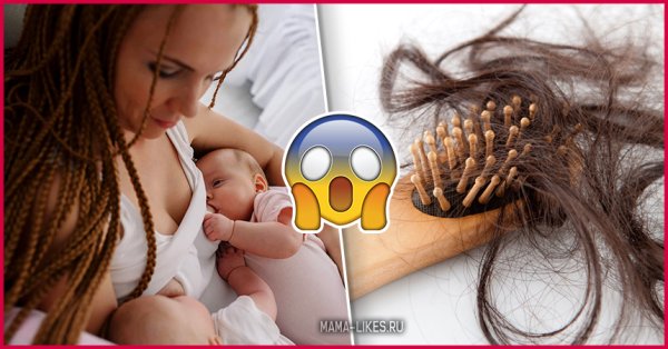 Волосы во время беременности и после родов