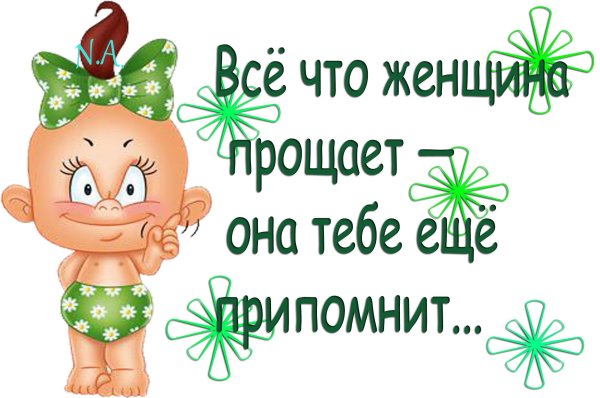 Весёлые картинки прикольные для настроения
