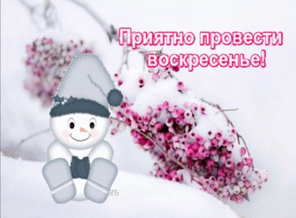 Зимнее настроение