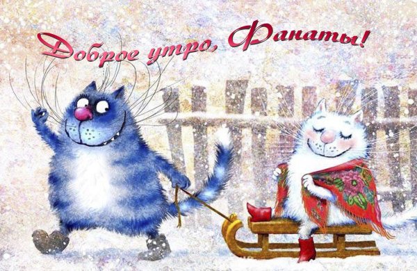 Статусы про зиму