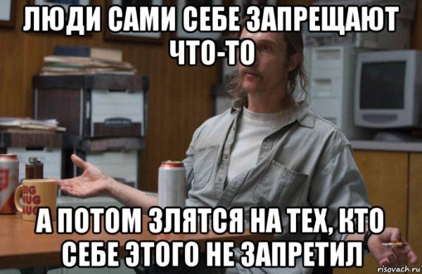 Мемы про цены