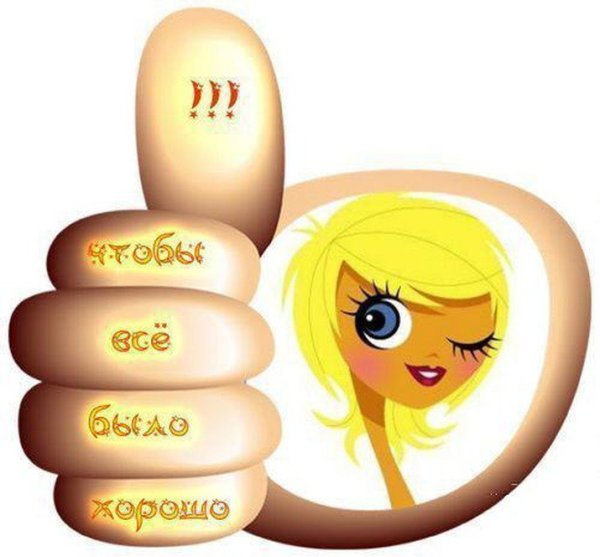 Смайлик здоровье