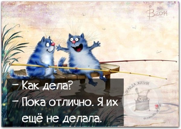 Открытки дела отлично