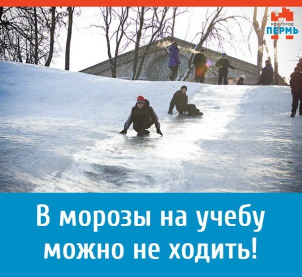 Приколы про Мороз
