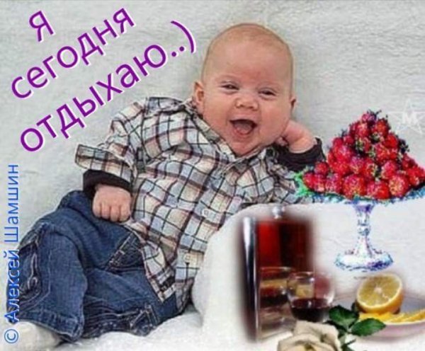 Привет красавица