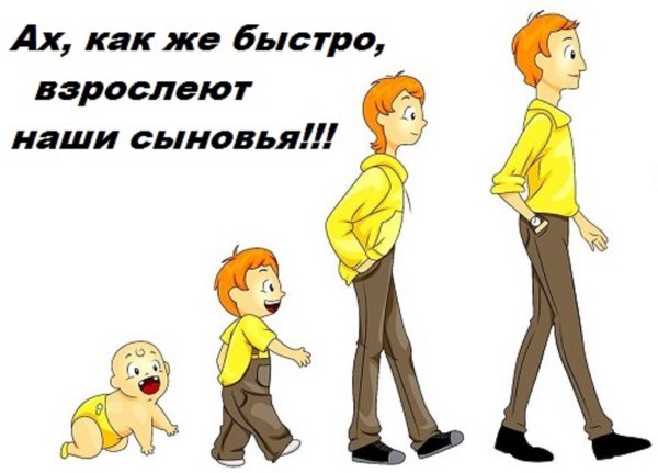Как быстро взрослеют дети стихи
