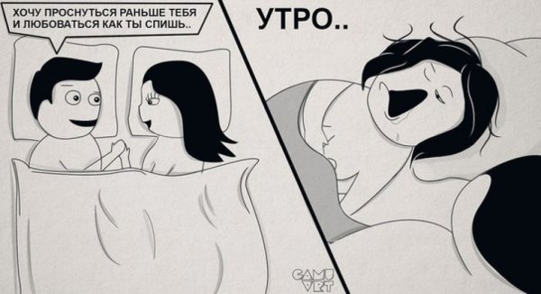 Люблю смотреть как она спит