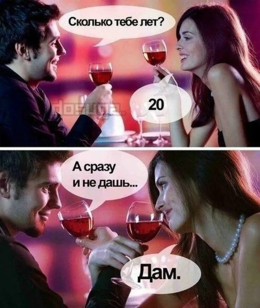 Веселые мемы для девушек