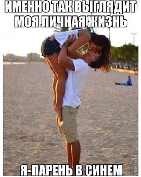 Девушка с поднятыми руками