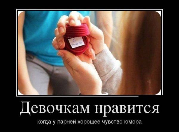 Добрые демотиваторы