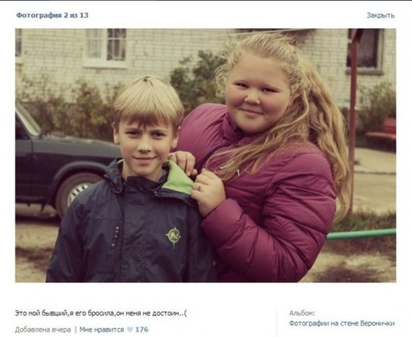 Смешные посты для группы