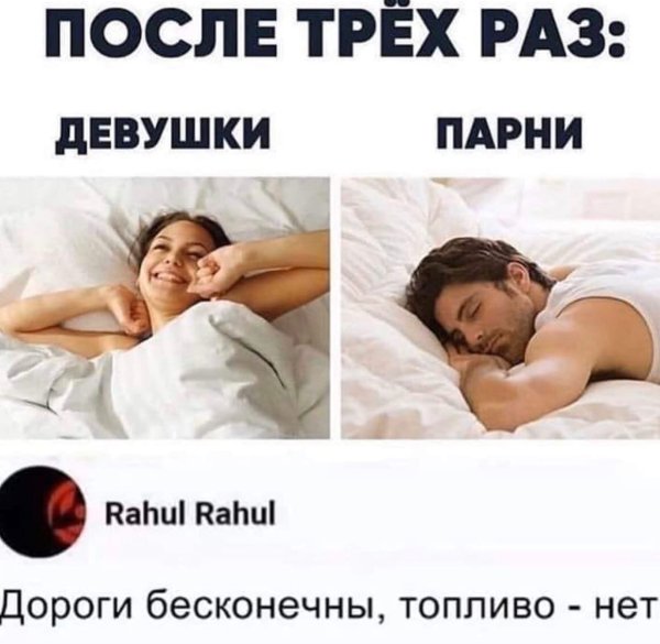 Приколы в постели