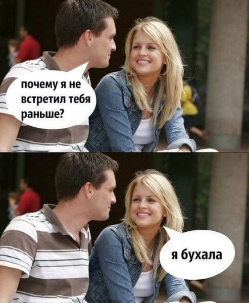 Приколы с надписями