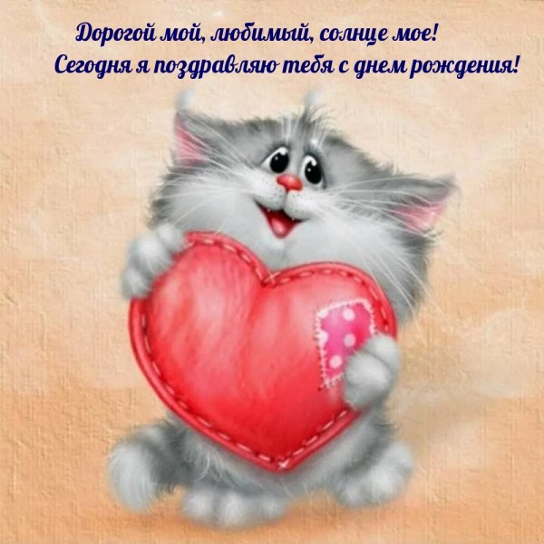 Я тебя люблюююююююююююююююююююююююююююююююююю