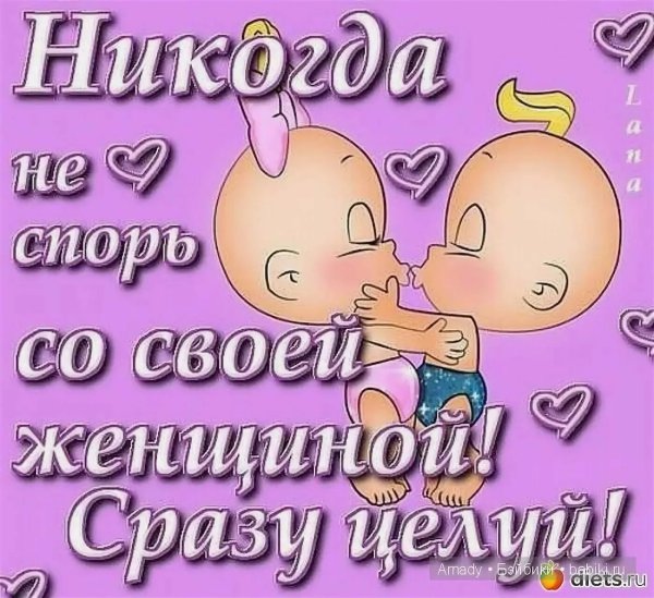 Смешные картинки про любовь