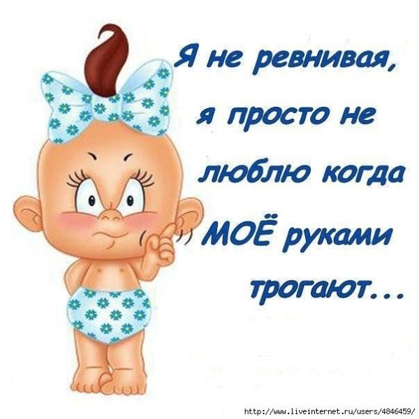 Открытки любимому мужчине прикольные