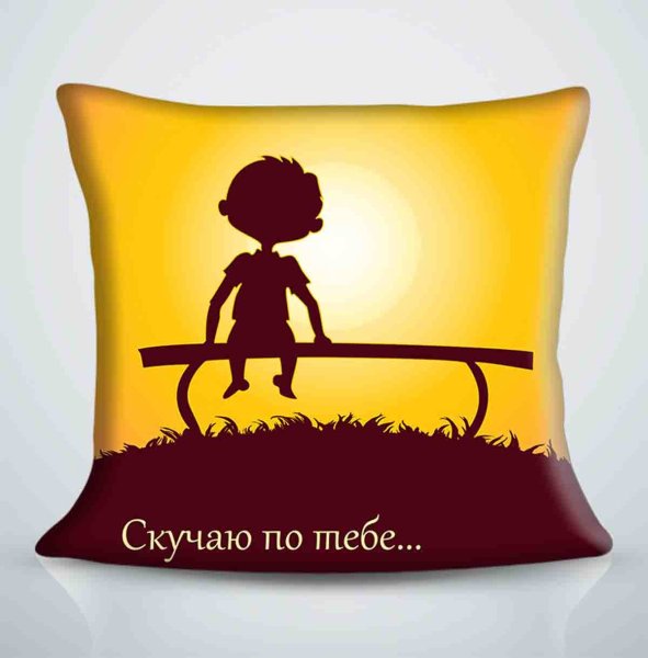 Я соскучилась картинки