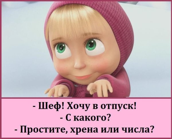 Я тоже с надписями