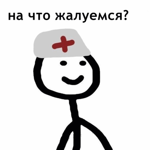 Теребонька Хлебушек