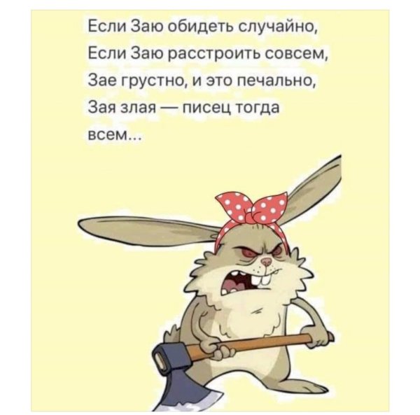 Юморные высказывания
