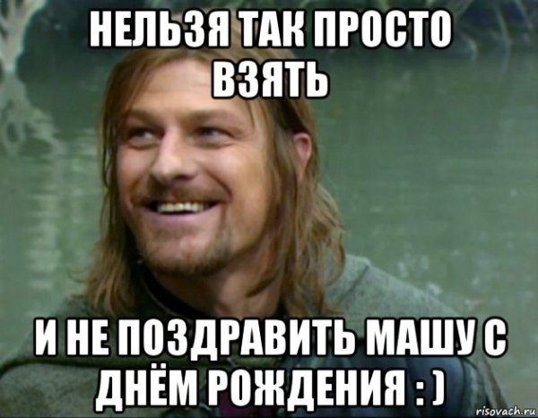Смешное поздравление Юле на др