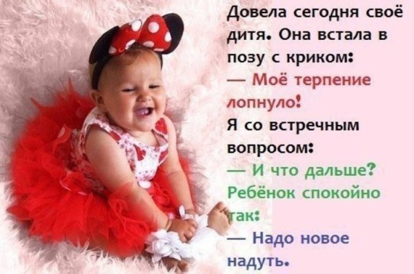 Дети говорят смешные фразы