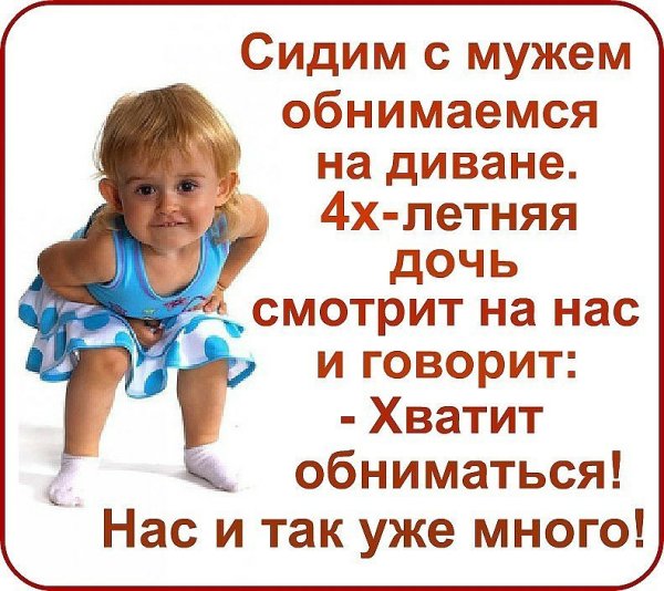 Смешные высказывания детей