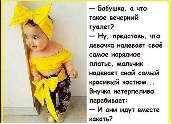 Смешные высказывания детей